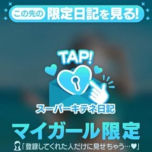 リンの写メ日記|ヴェルサイユ 吉原高級店ソープ