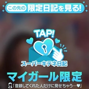 リンの写メ日記｜ヴェルサイユ 吉原高級店ソープ