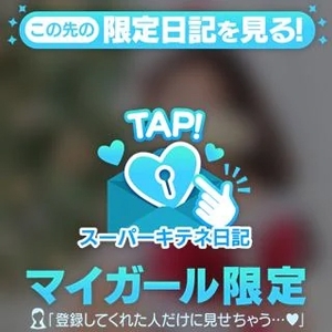 リンの写メ日記｜ヴェルサイユ 吉原高級店ソープ