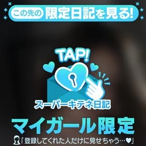 リンの写メ日記｜ヴェルサイユ 吉原高級店ソープ