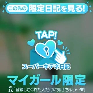 リンの写メ日記｜ヴェルサイユ 吉原高級店ソープ