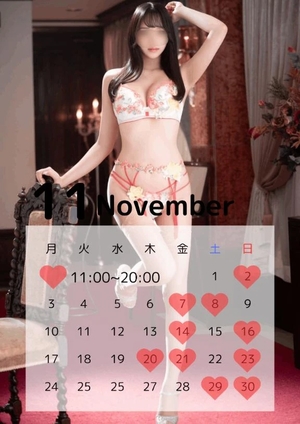 ゆうきの写メ日記|ヴェルサイユ 吉原高級店ソープ