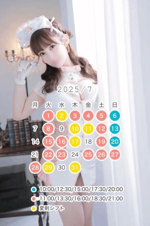 うるみの写メ日記｜ヴェルサイユ 吉原高級店ソープ