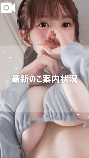 うるみの写メ日記｜ヴェルサイユ 吉原高級店ソープ