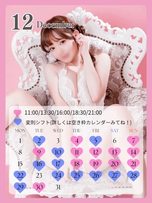 うるみの写メ日記｜ヴェルサイユ 吉原高級店ソープ