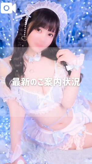 うるみの写メ日記｜ヴェルサイユ 吉原高級店ソープ