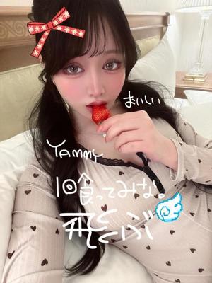 はんなの写メ日記｜ヴェルサイユ 吉原高級店ソープ