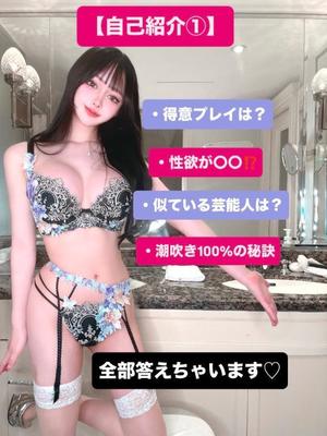 はんなの写メ日記｜ヴェルサイユ 吉原高級店ソープ