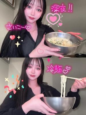 はんなの写メ日記｜ヴェルサイユ 吉原高級店ソープ