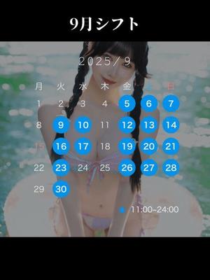はんなの写メ日記｜ヴェルサイユ 吉原高級店ソープ