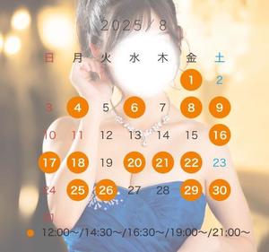 ゆいの写メ日記｜ヴェルサイユ 吉原高級店ソープ