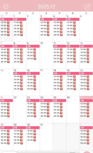 ゆいの写メ日記｜ヴェルサイユ 吉原高級店ソープ