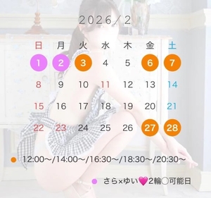 ゆいの写メ日記｜ヴェルサイユ 吉原高級店ソープ