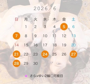 ゆいの写メ日記｜ヴェルサイユ 吉原高級店ソープ