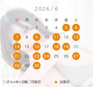 ゆいの写メ日記｜ヴェルサイユ 吉原高級店ソープ