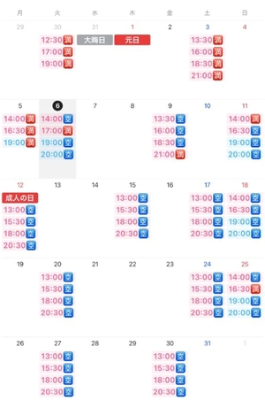 もかの写メ日記｜ヴェルサイユ 吉原高級店ソープ