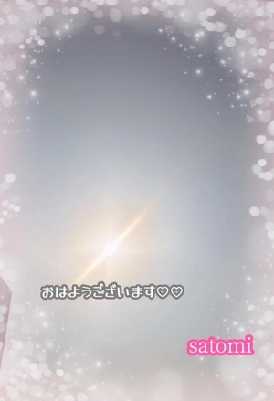 さとみの写メ日記｜ヴェルサイユ 吉原高級店ソープ