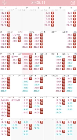 莉華の写メ日記｜ヴェルサイユ 吉原高級店ソープ