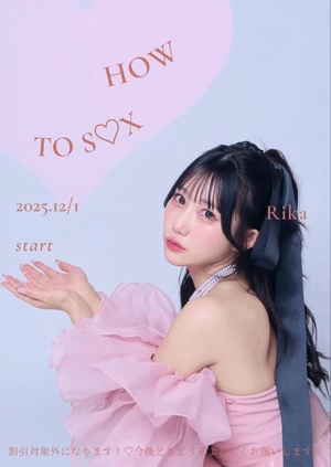 莉華の写メ日記｜ヴェルサイユ 吉原高級店ソープ