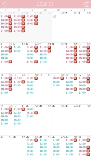 莉華の写メ日記｜ヴェルサイユ 吉原高級店ソープ