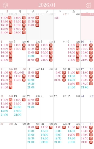莉華の写メ日記｜ヴェルサイユ 吉原高級店ソープ