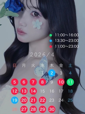 莉華の写メ日記｜ヴェルサイユ 吉原高級店ソープ