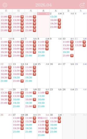 莉華の写メ日記｜ヴェルサイユ 吉原高級店ソープ