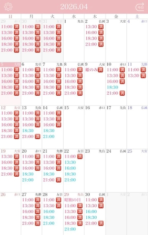 莉華の写メ日記｜ヴェルサイユ 吉原高級店ソープ