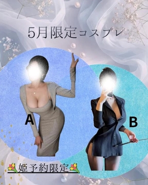 桐生かなみの写メ日記｜ヴェルサイユ 吉原高級店ソープ