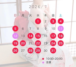桐生かなみの写メ日記｜ヴェルサイユ 吉原高級店ソープ