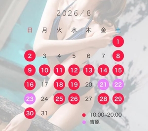 桐生かなみの写メ日記｜ヴェルサイユ 吉原高級店ソープ