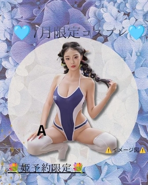 桐生かなみの写メ日記｜ヴェルサイユ 吉原高級店ソープ