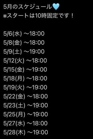 ゆきなの写メ日記｜ヴェルサイユ 吉原高級店ソープ