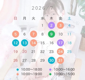 ゆきなの写メ日記｜ヴェルサイユ 吉原高級店ソープ