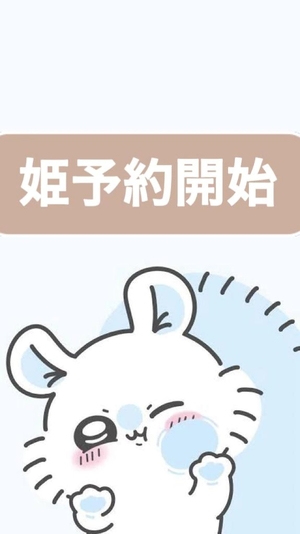 ルナの写メ日記｜ヴェルサイユ 吉原高級店ソープ