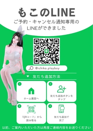 萌木の写メ日記|ヴェルサイユ 吉原高級店ソープ