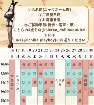 萌木の写メ日記｜ヴェルサイユ 吉原高級店ソープ