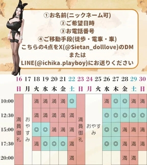 萌木の写メ日記｜ヴェルサイユ 吉原高級店ソープ