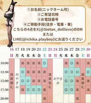 萌木の写メ日記|ヴェルサイユ 吉原高級店ソープ