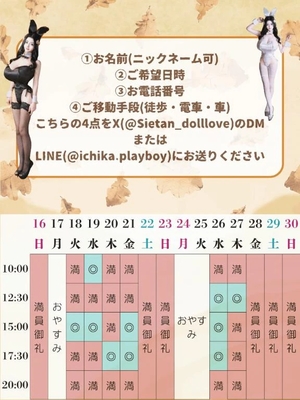 萌木の写メ日記｜ヴェルサイユ 吉原高級店ソープ