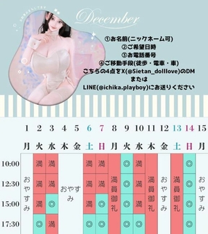 萌木の写メ日記｜ヴェルサイユ 吉原高級店ソープ