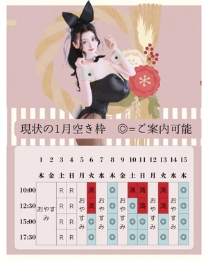 萌木の写メ日記｜ヴェルサイユ 吉原高級店ソープ