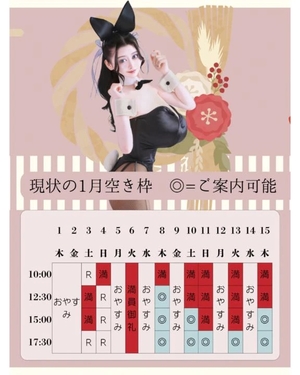 萌木の写メ日記｜ヴェルサイユ 吉原高級店ソープ