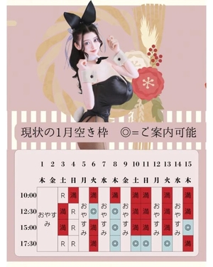 萌木の写メ日記｜ヴェルサイユ 吉原高級店ソープ