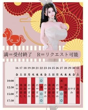 萌木の写メ日記｜ヴェルサイユ 吉原高級店ソープ