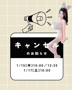 萌木の写メ日記｜ヴェルサイユ 吉原高級店ソープ