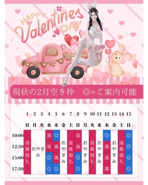 萌木の写メ日記｜ヴェルサイユ 吉原高級店ソープ