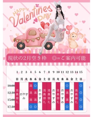 萌木の写メ日記｜ヴェルサイユ 吉原高級店ソープ