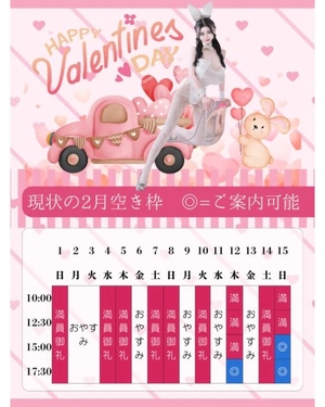 萌木の写メ日記｜ヴェルサイユ 吉原高級店ソープ