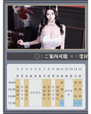 萌木の写メ日記｜ヴェルサイユ 吉原高級店ソープ